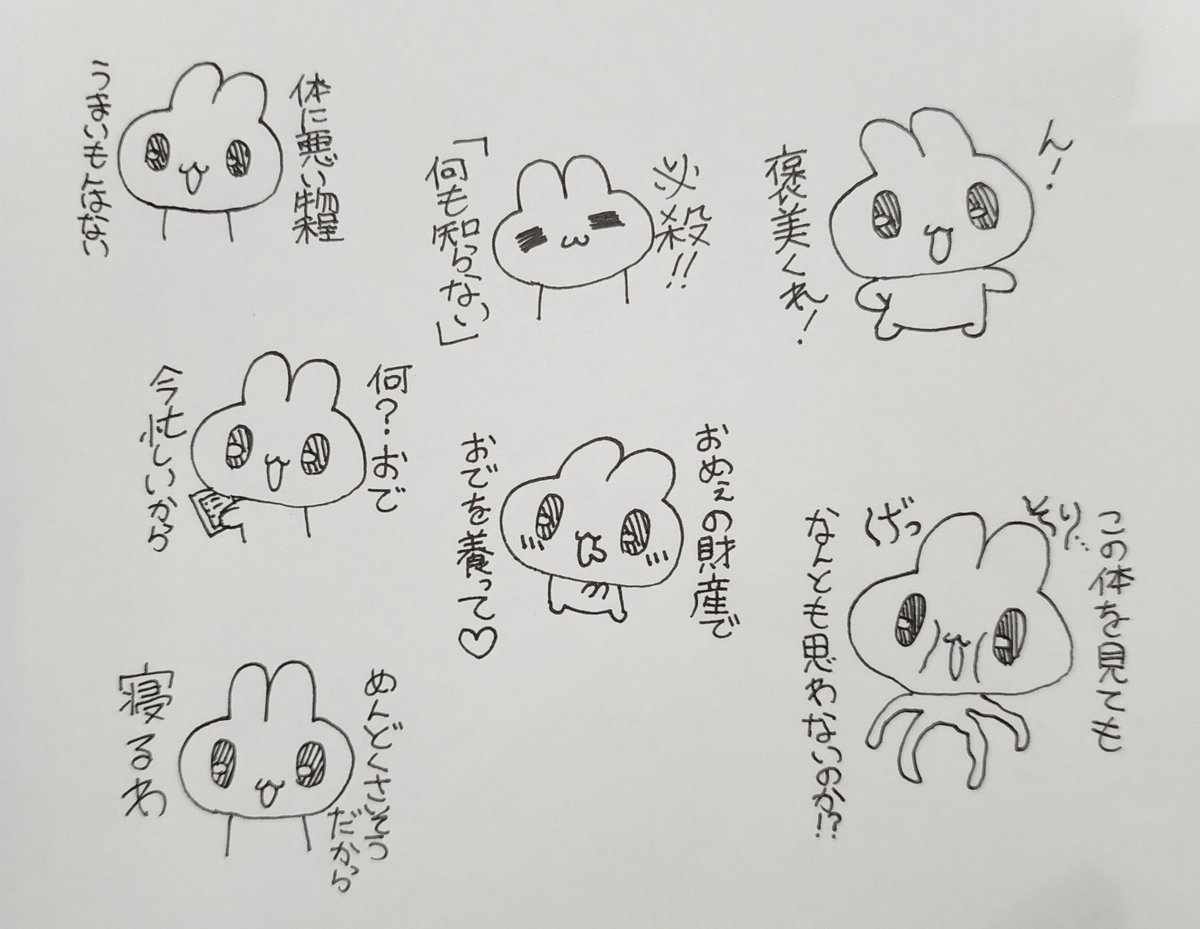 しちみちゃん tweet media