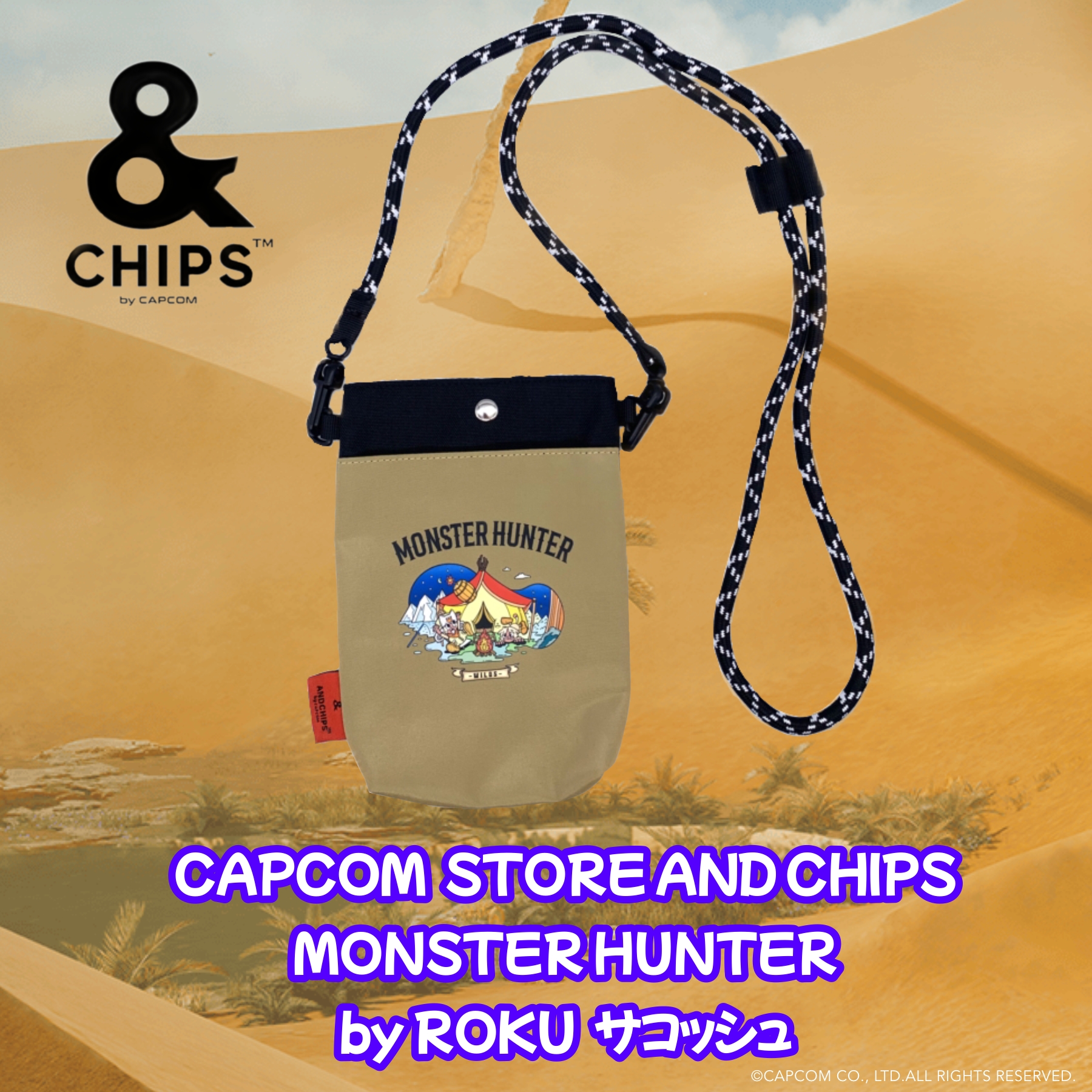 CAPCOM - モンスターハンター CAPCOM SUMMER SALE」開催中！ 「モンスターハンター」シリーズ