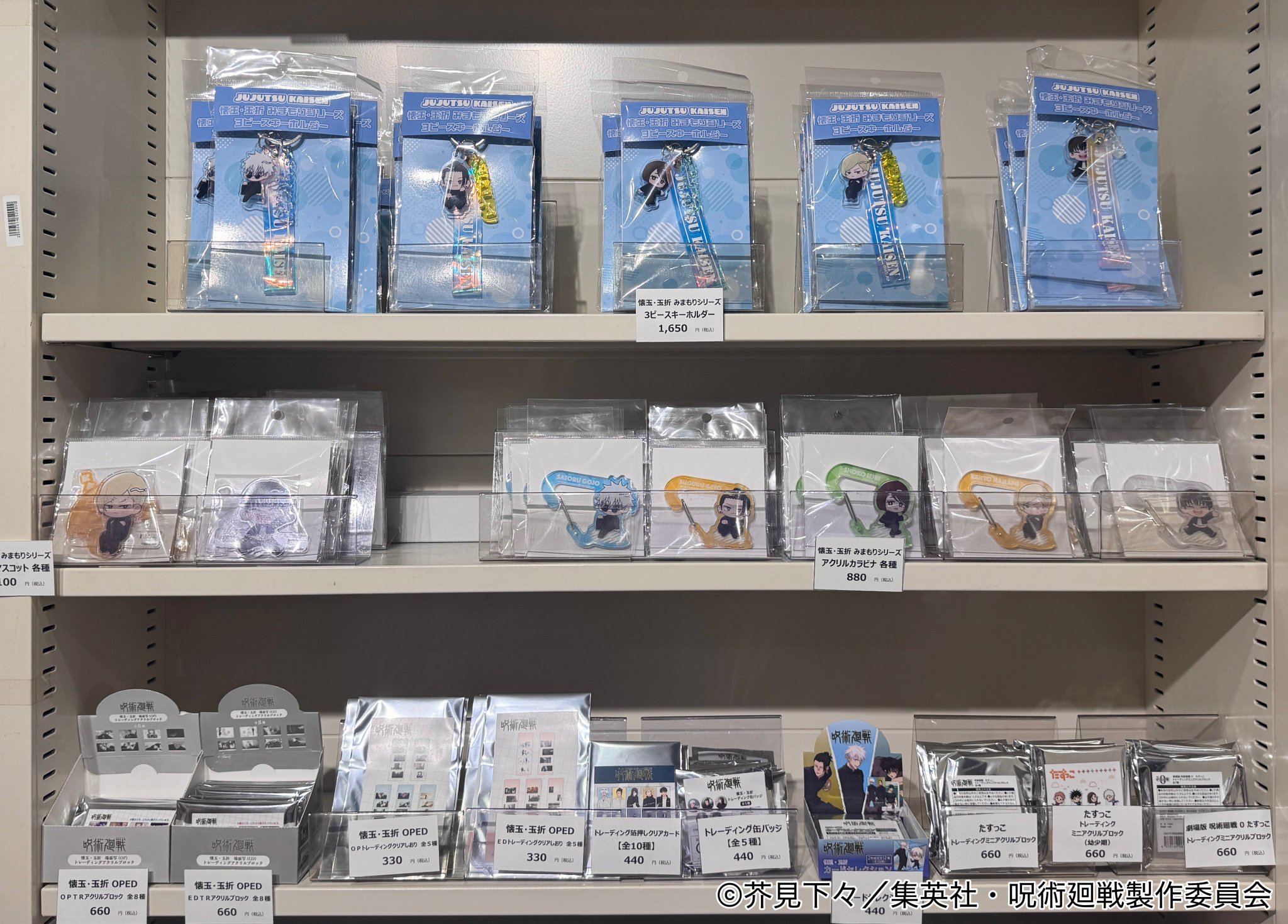 TOHO animation グッズチーム on X: 
