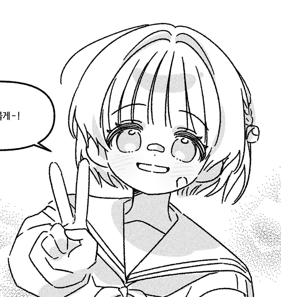 커므뛰고있어요🥺