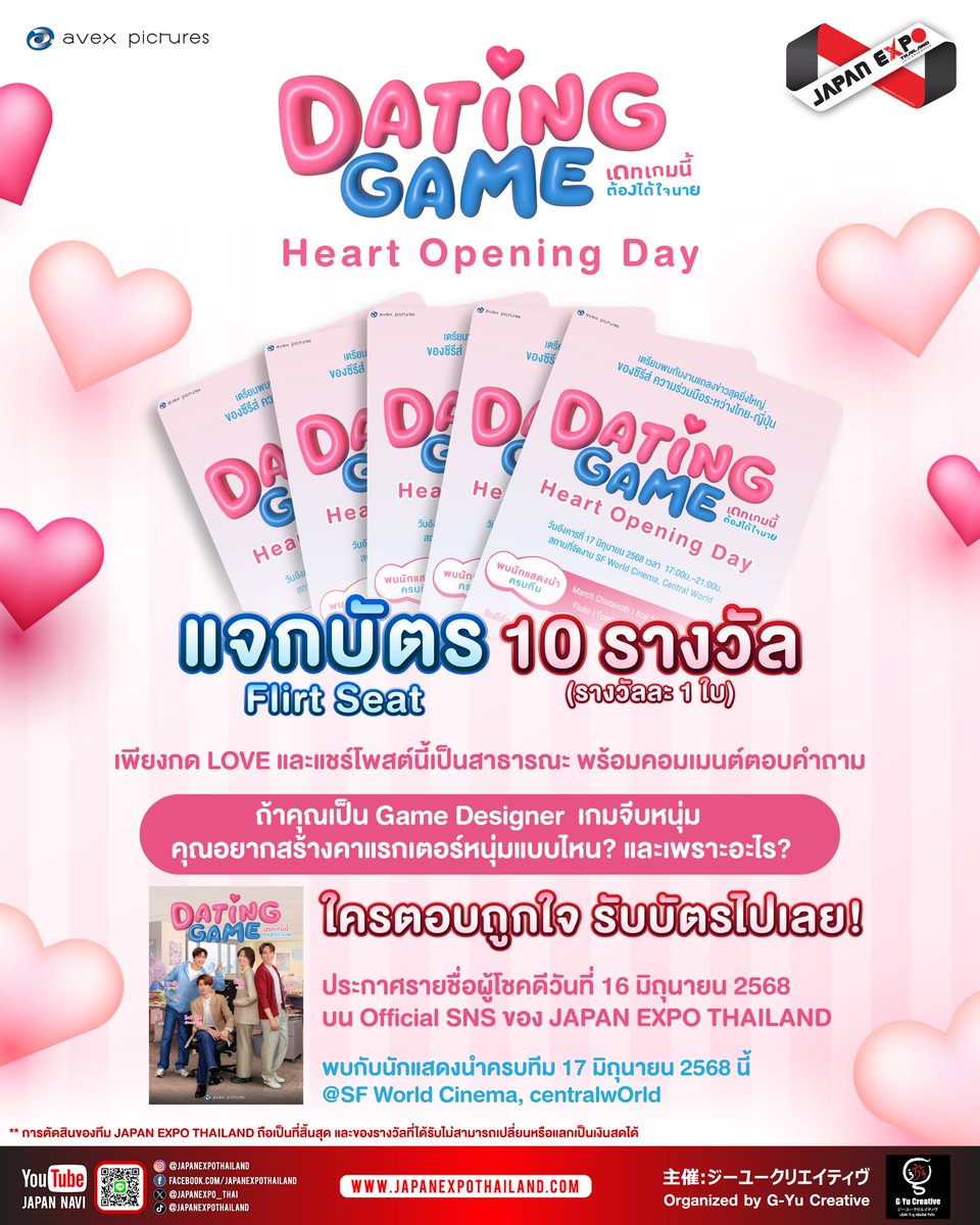 Japan Expo Thailand tweet media