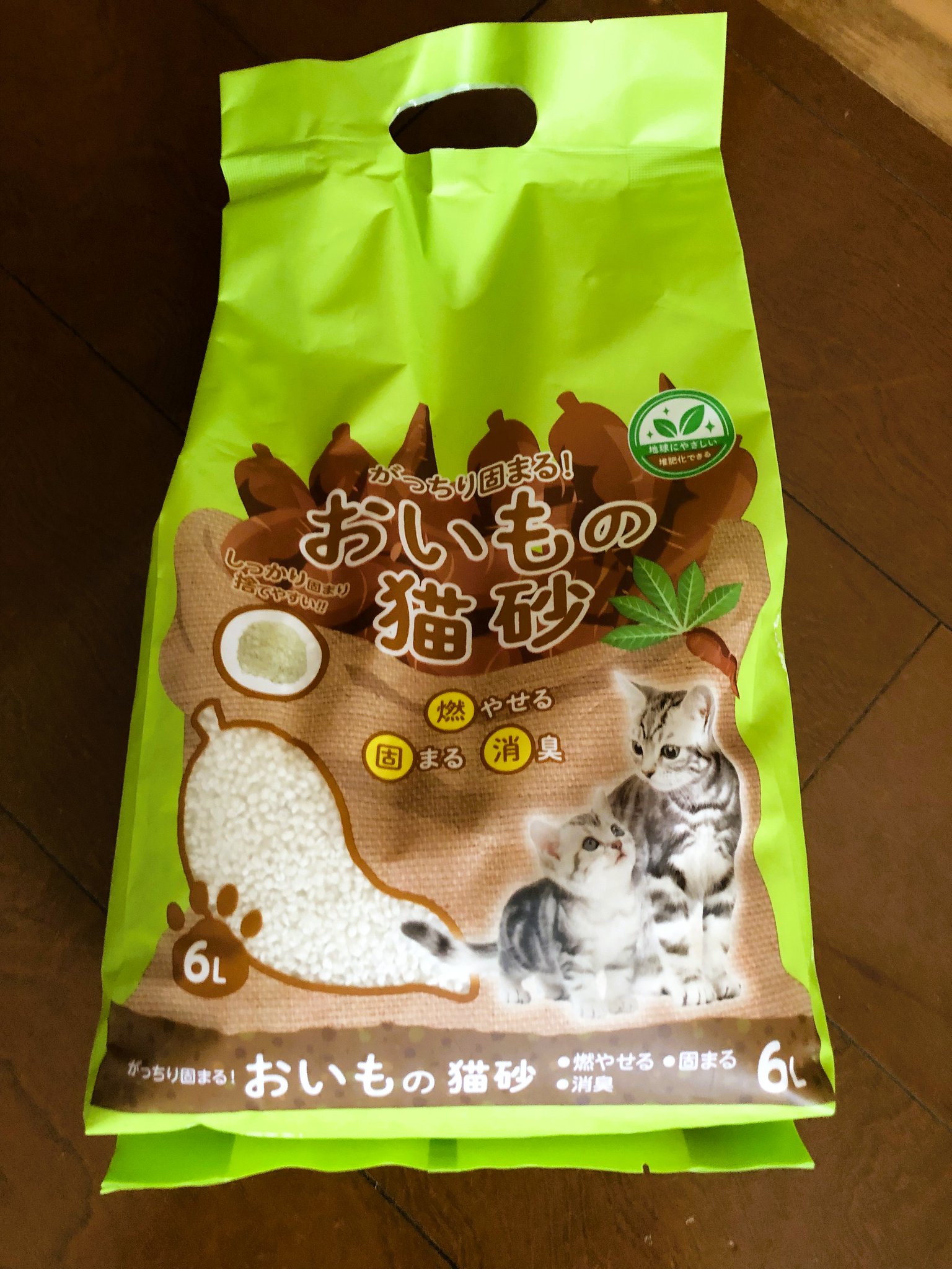 【中古】 二ノ前しいの使い方 ０３/小学館/猫砂一平 二ノ前しいの使い方 1 | 書籍 | 小学館