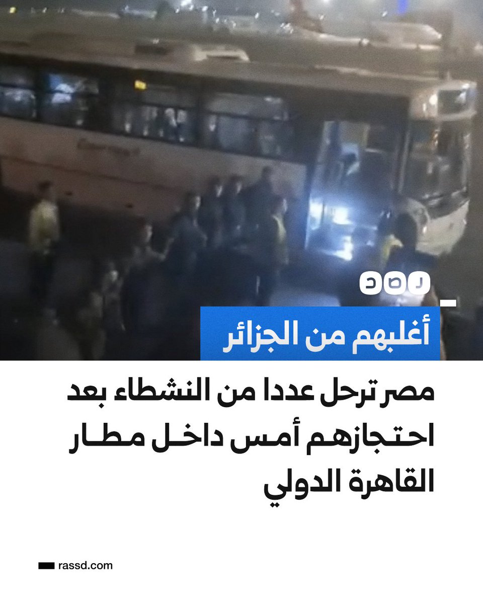 شبكة رصد tweet media