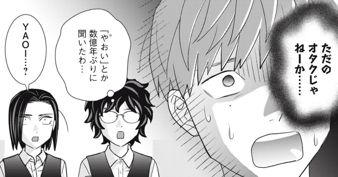 刷ったもんだ！1〜11 刷ったもんだ！（11）』（染谷 みのる）｜講談社