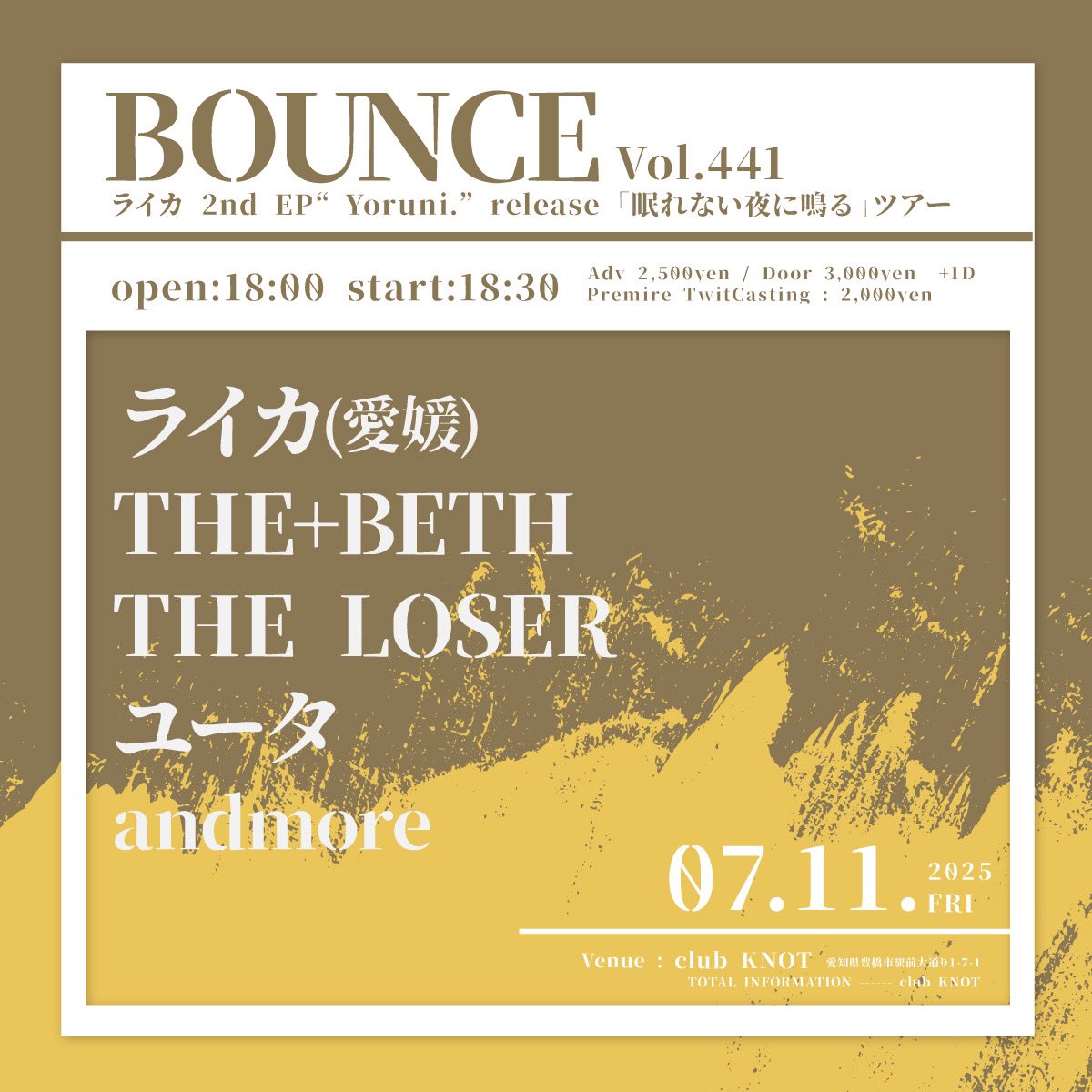 【LIVE INFO🔥】