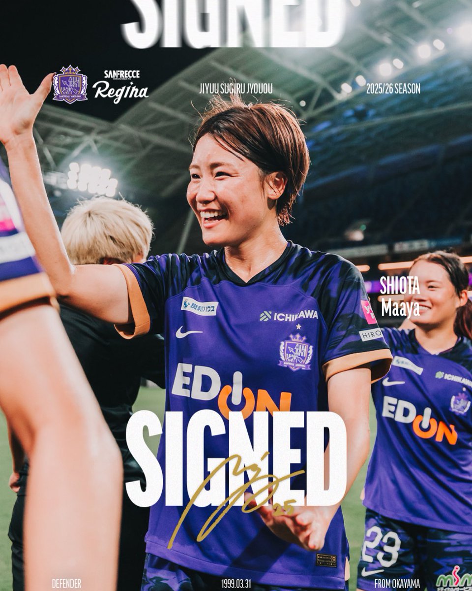 塩田満彩 (@shiota_maaya) / Posts / X