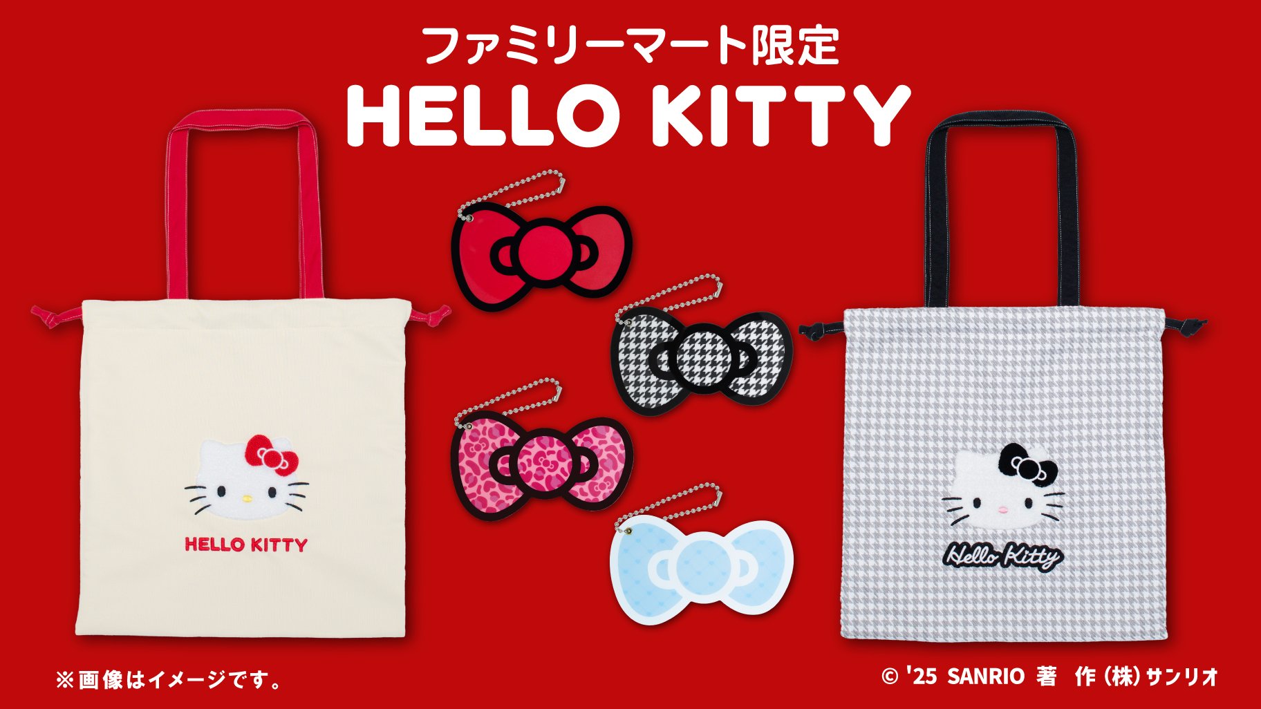 ハローキティグッズ新情報 (@hellokitty_tw) / X