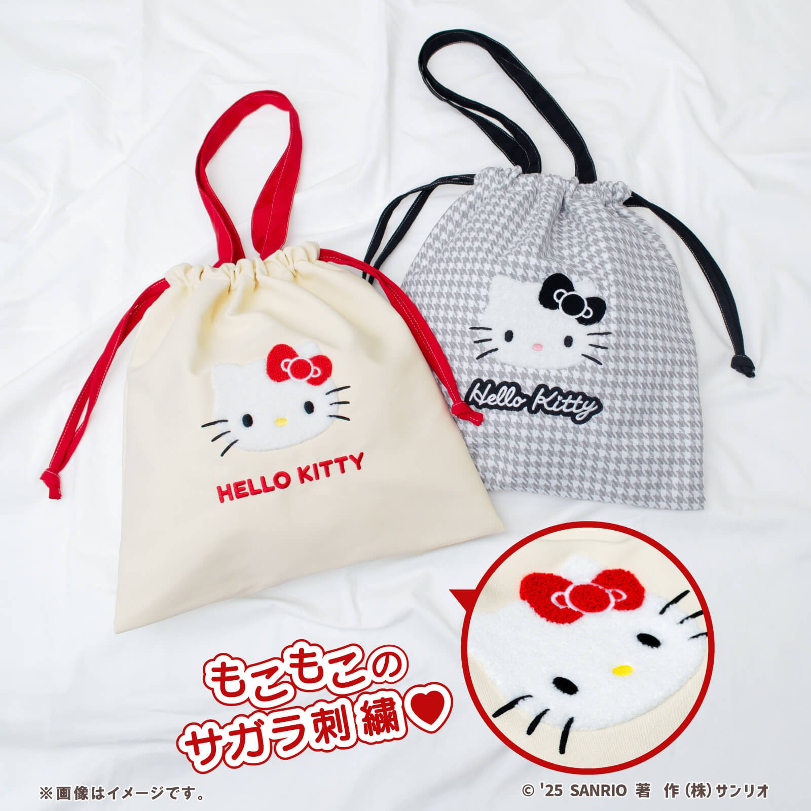 ハローキティグッズ新情報 (@hellokitty_tw) / X