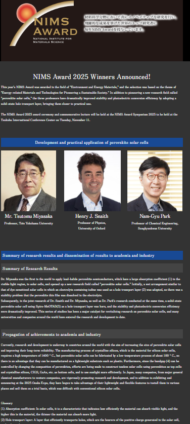 NIMSPVteam's tweet photo. This year's NIMS Award-2025 was awarded in the field of "Environment and Energy Materials." 
Pioneers for the development of halide perovskite solar cells
************
Prof. Dr. Tsutomu Miyasaka
Prof. Dr. Henry J. Snaith
Prof. Dr. Nam-Gyu Park
************
Congratulation!!! https://t.co/wLwaujlPm7