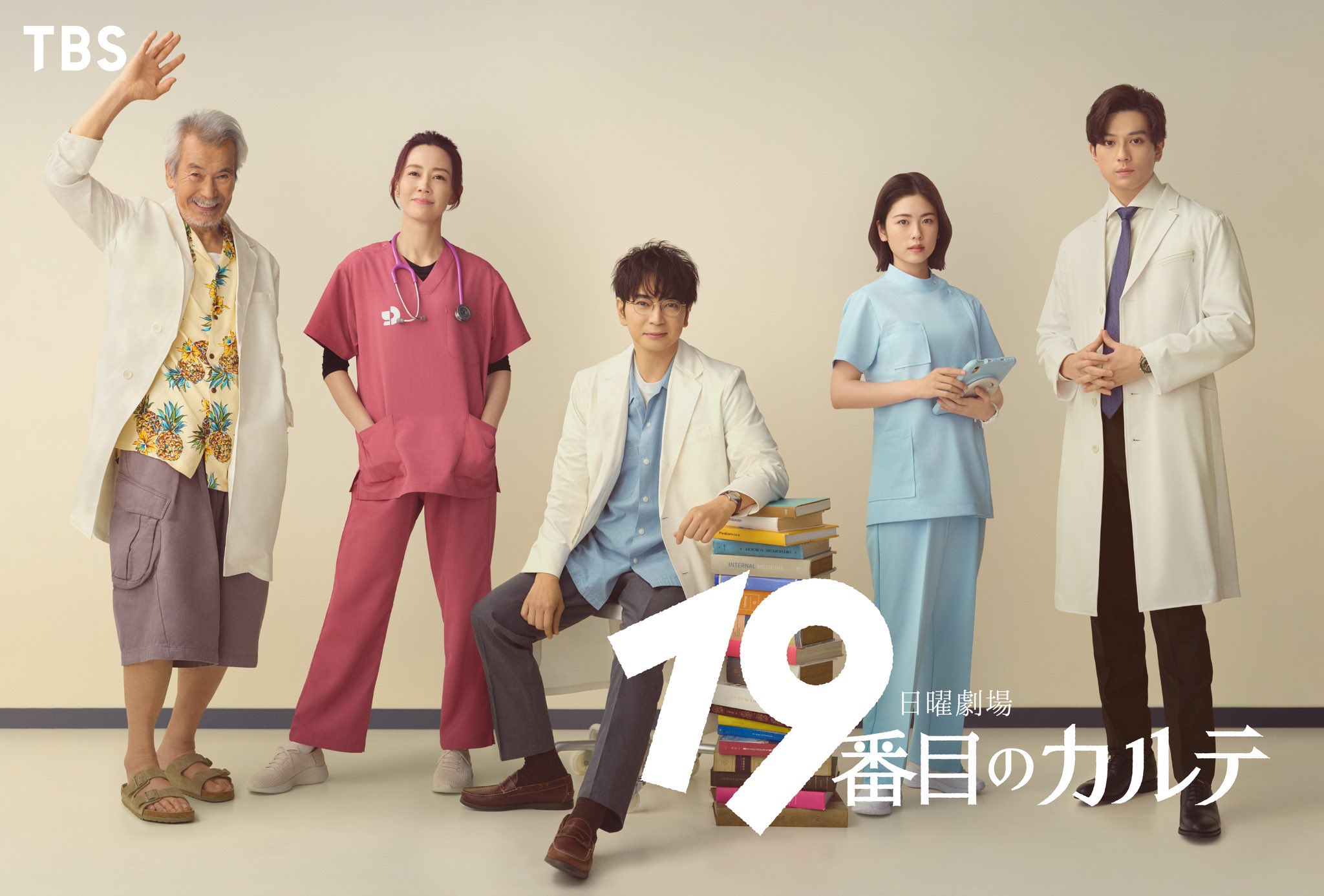 TN  ⭐️新田真剣佑 Mackenyu (@Mackenyu1116) / X