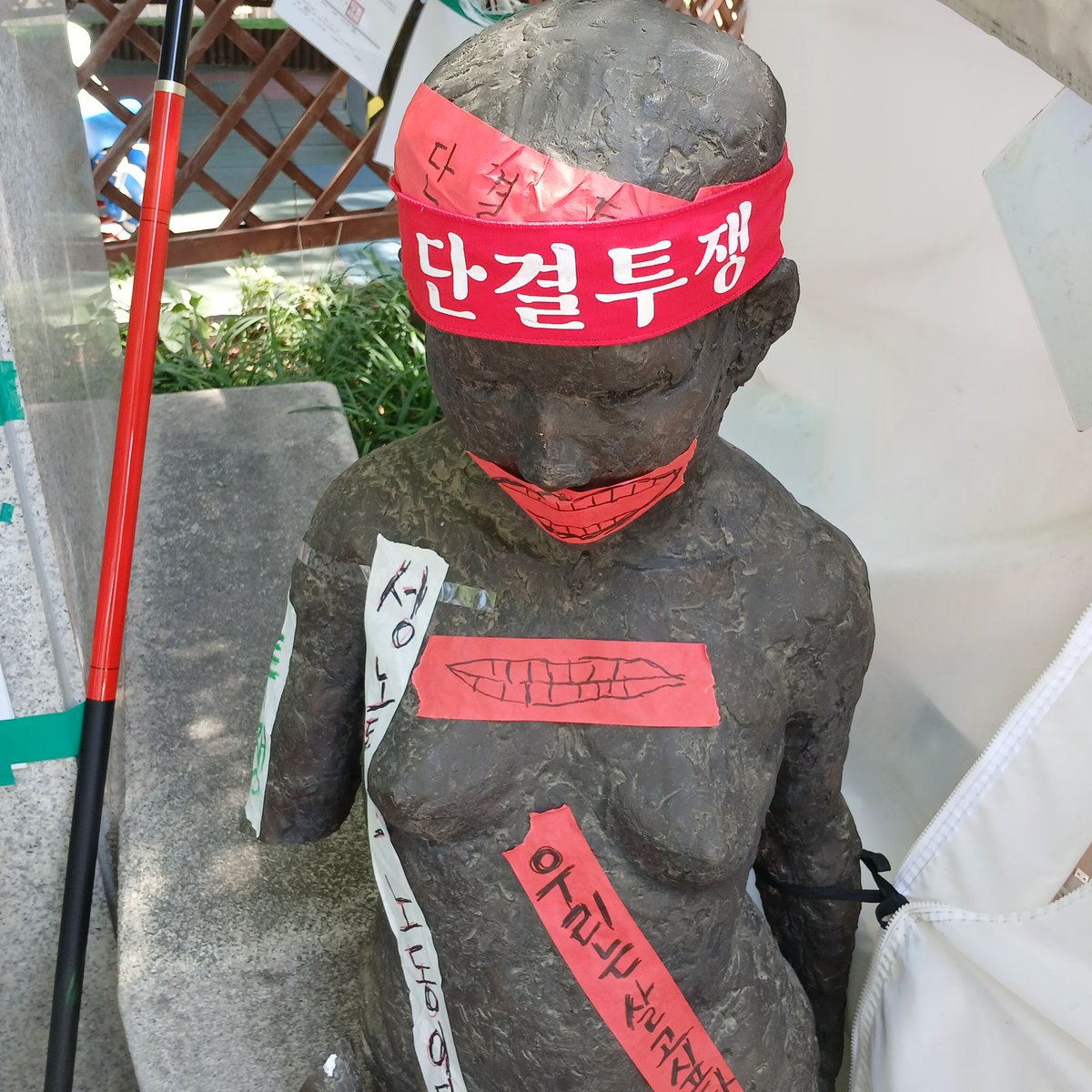 "미아리" 자동 완성😯 

예 집회 마치고 돌아가는 중이구요, 국가 행정 권력의 중심에서 안티파 깃발 올립니다 투쟁!🏴