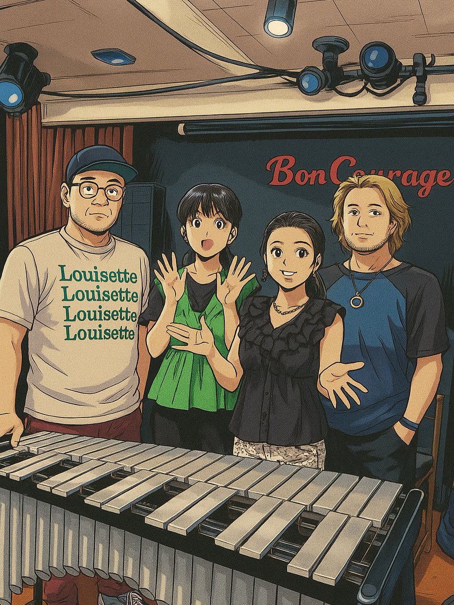 本日6月12日（木）/ June 12, Thu.は
松下美千代トリオ＋中島香里のライブ🎵

今ボンクラでしかこの編成はやってません。
ぜひお運びいただけると嬉しいです☺️
松下美千代(p)
工藤精(b)
斉藤良(ds)
中島香里(vib)

Open 19:00　
Start 19:30
一般4,000YEN(Tax in) / シニア割、学割あり