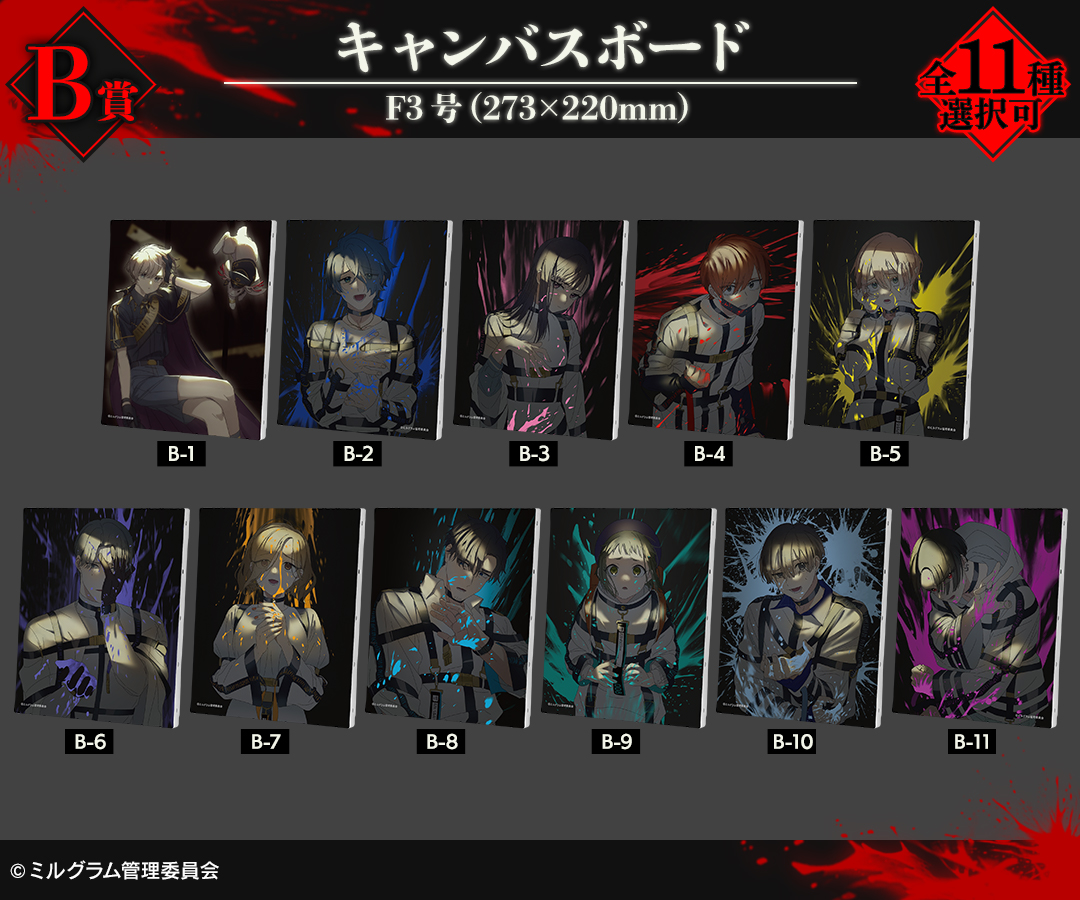 armabianca_pr's tweet photo. 景品はこちら！！！

A賞　キャラファイングラフ（全11種）

B賞　キャンバスボード（全11種）

C賞　エス よんたっちぬいぐるみ（全1種）

D賞　A3マット加工ポスター（全11種）

詳細・購入は

https://t.co/AUmGpL5mTF

https://t.co/FzRAl29NrB

#MILGRAM https://t.co/OgfSTAkMRo