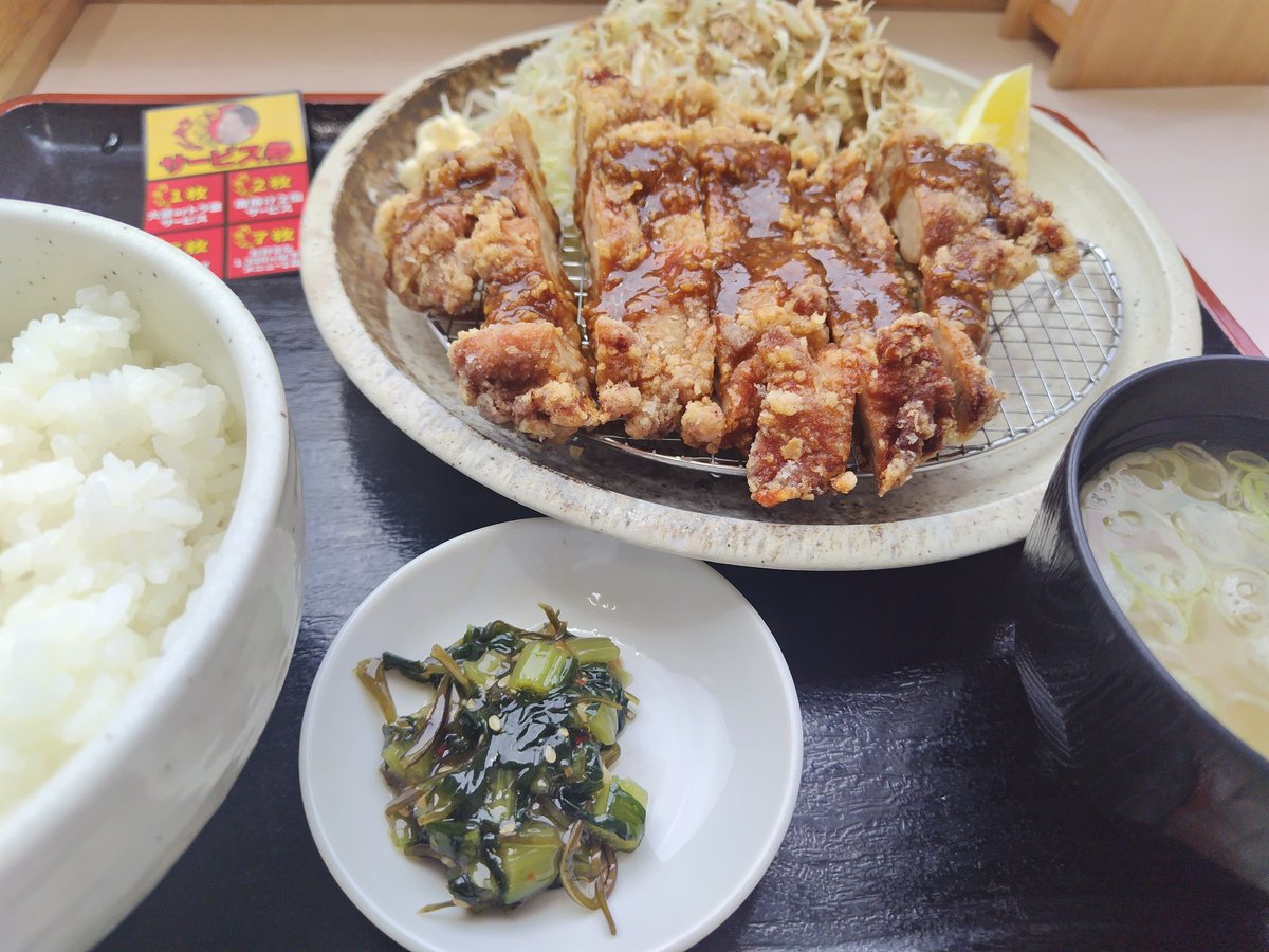 山賊焼き定食うまし