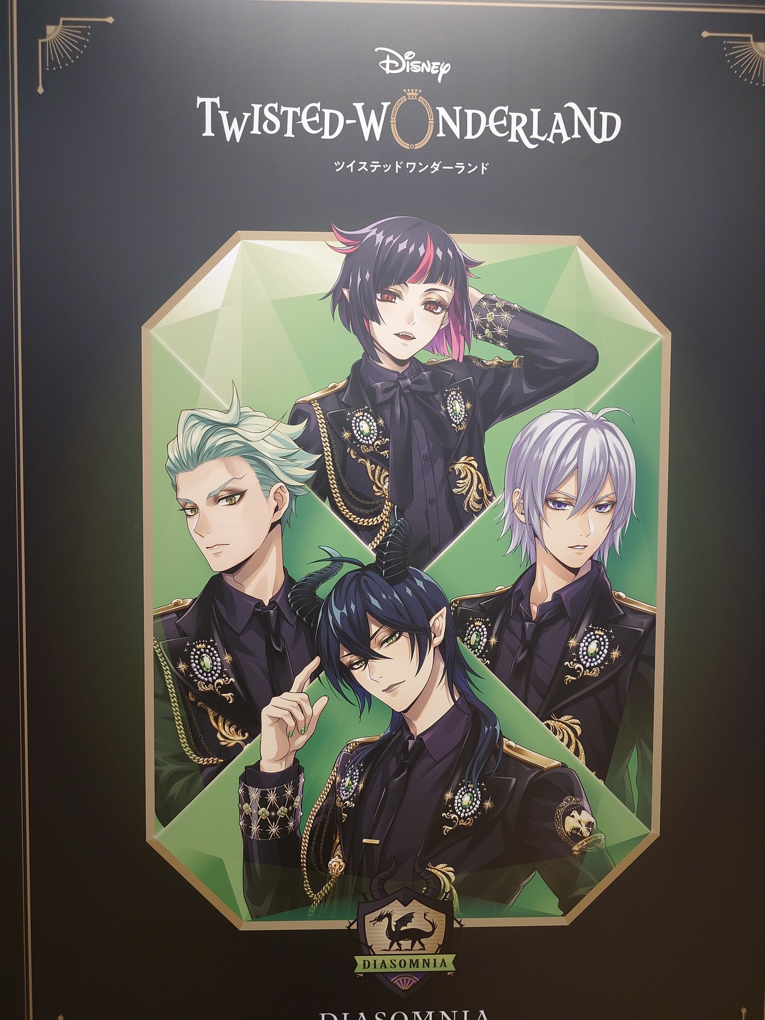 ツイステポップアップ - Search / X