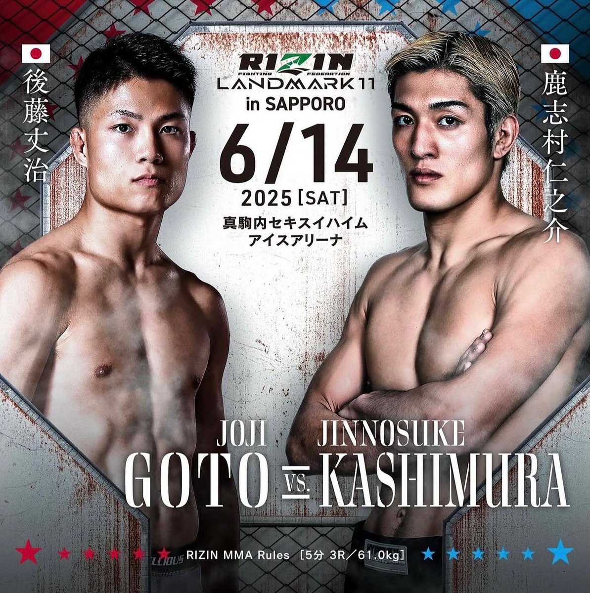 神迅 JIN-JIN　emichika@プロフィール確認　0604 神迅 JIN-JIN emichika@プロフィール確認 0604 とむ💪おみおつけ