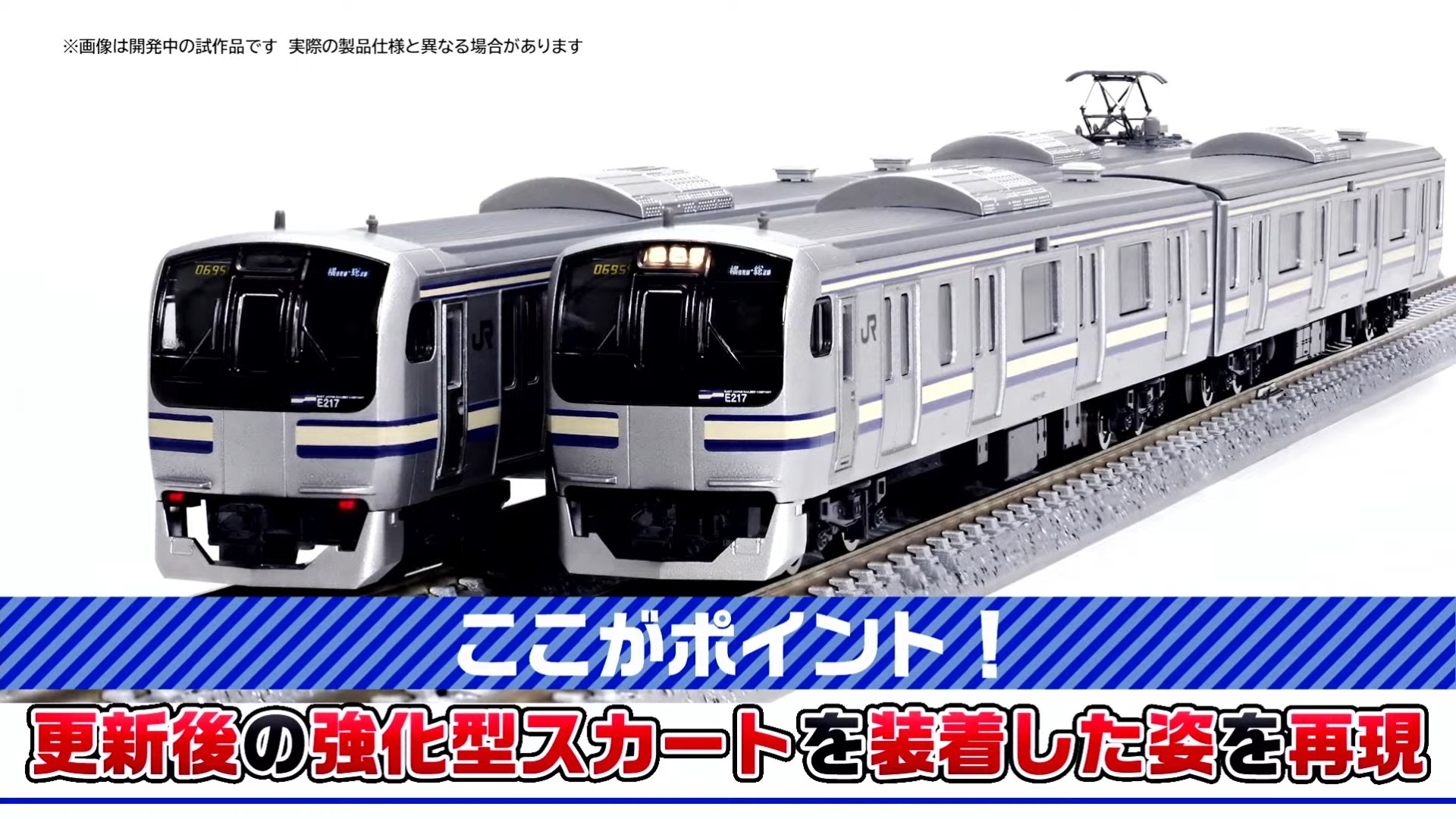 NgaugeJP - 横濱模型 on X: 