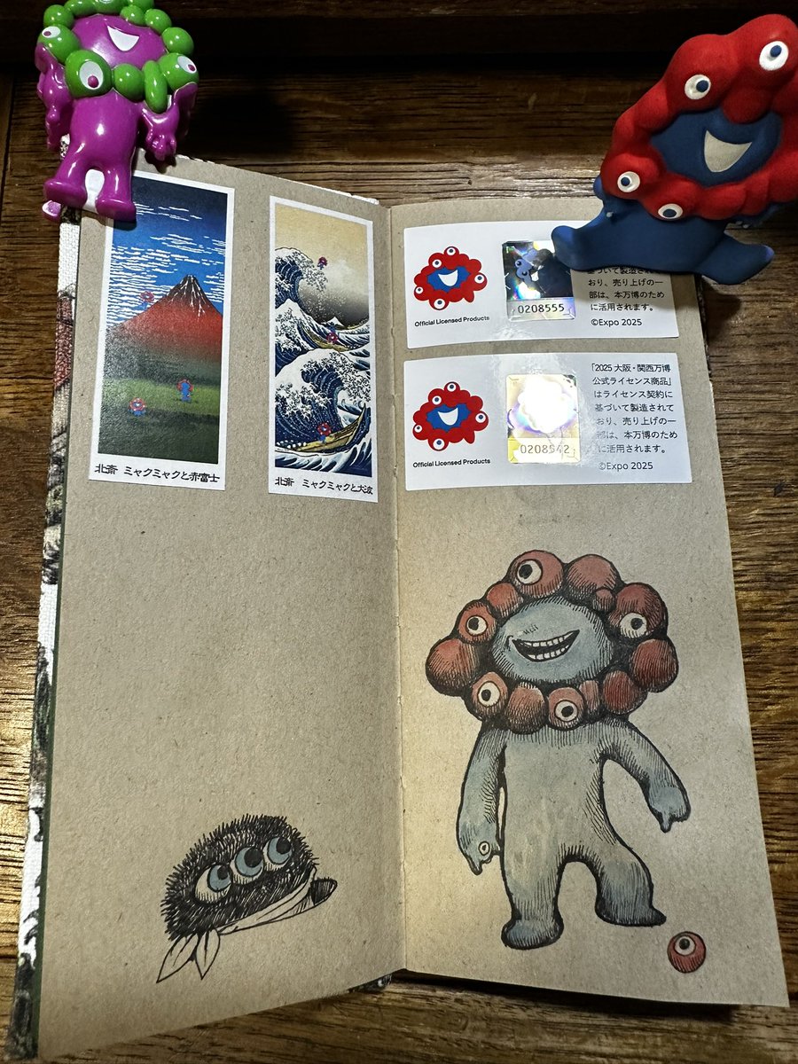 ひとつめちゃんと並んでませんが 落書きならあります。 別のところに