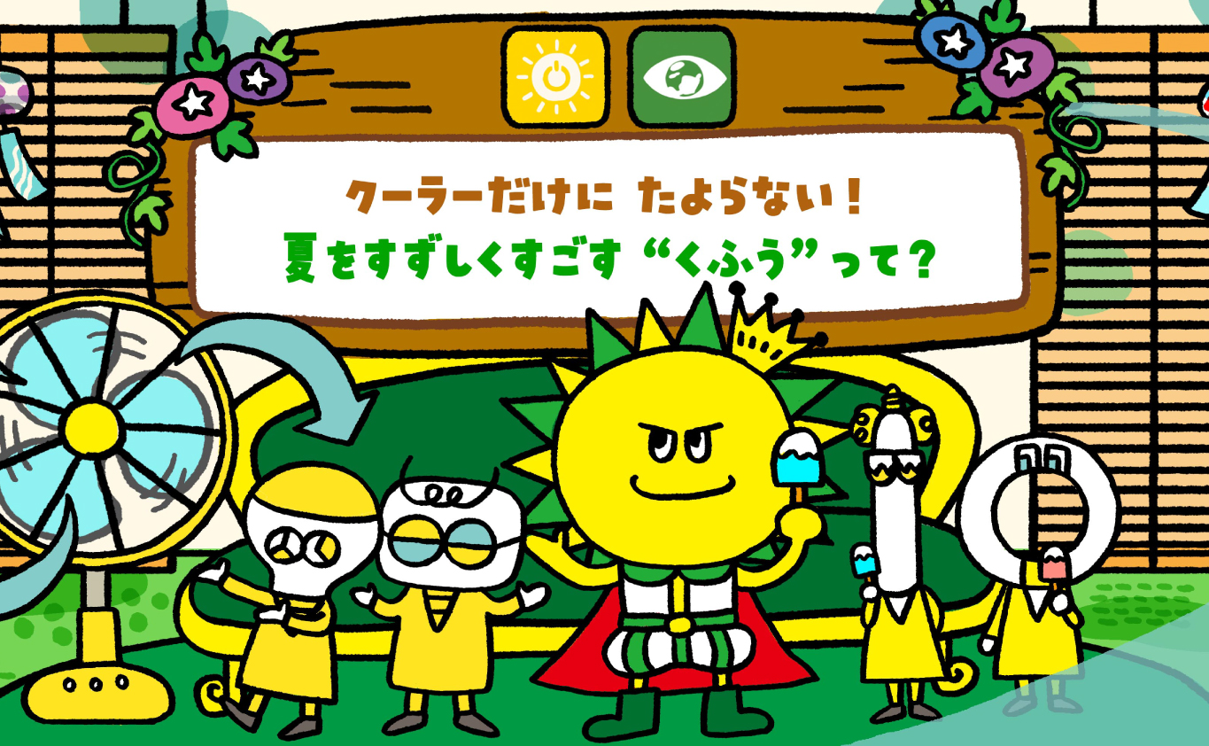 アリオ葛西【公式】 on X: 