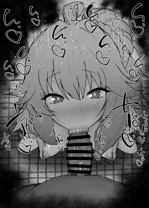 おはフェラ☀️ブルアカふぇらちお便女1790号「柚鳥ナツ(バンド)」 