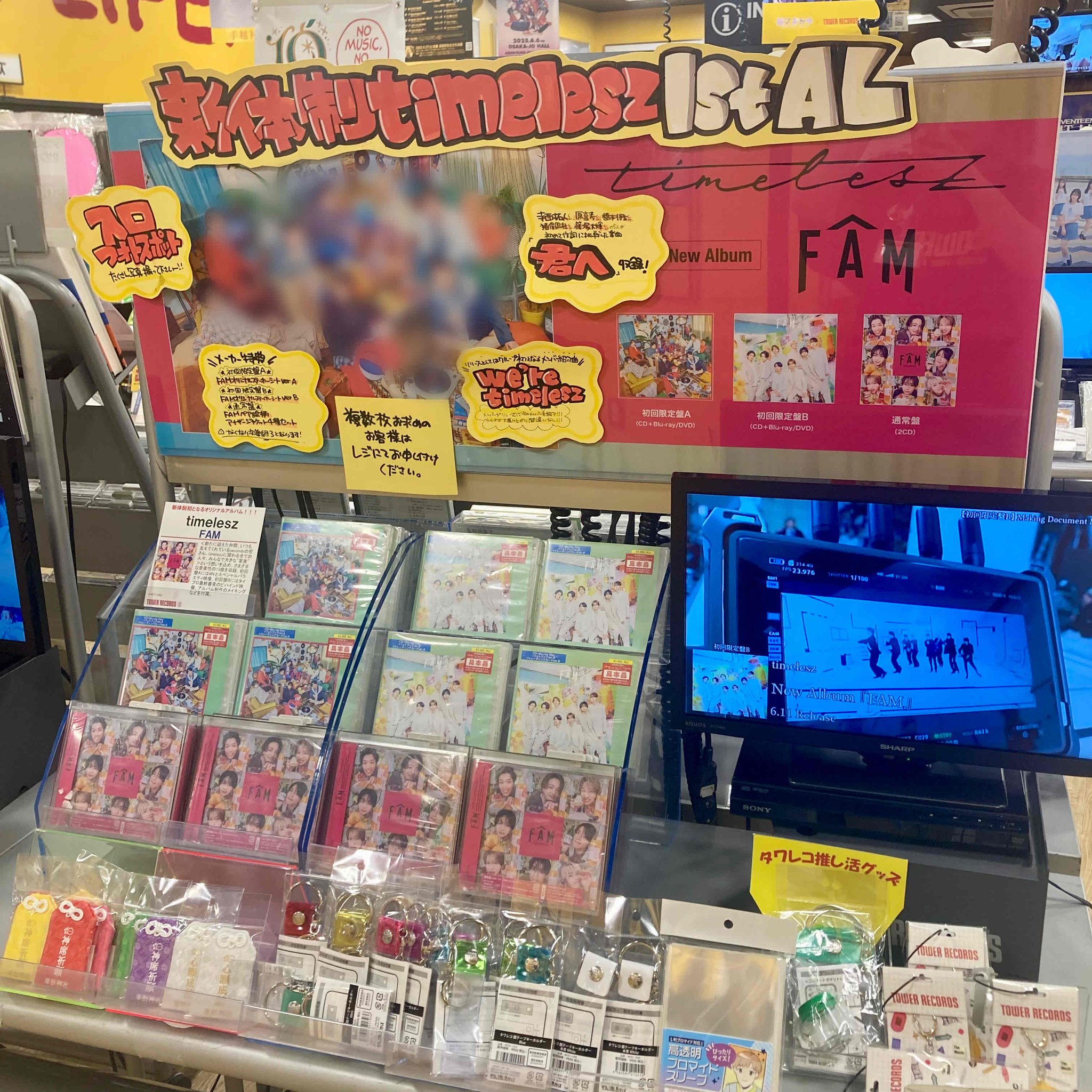 タワーレコードなんばパークス店 on X: 