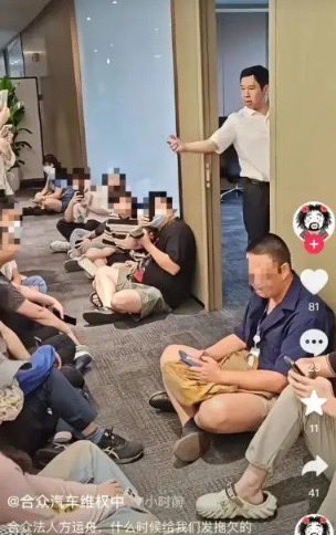 Joey818521's tweet photo. 据报道，哪吒汽车总部内部宣布，员工自6月12日起居家办公，办公室门禁已经失效，员工搬离个人物品需由行政部门向属地相关部门和物业报备。
此外，宣布上述消息的��吒汽车内部人士还称，哪吒汽车董事长兼CEO方运舟已经前往桐乡。
另一位在职的哪吒汽车员工向记者证实了，12日起员工将居家办公的消息。 https://t.co/mnwPG070fX