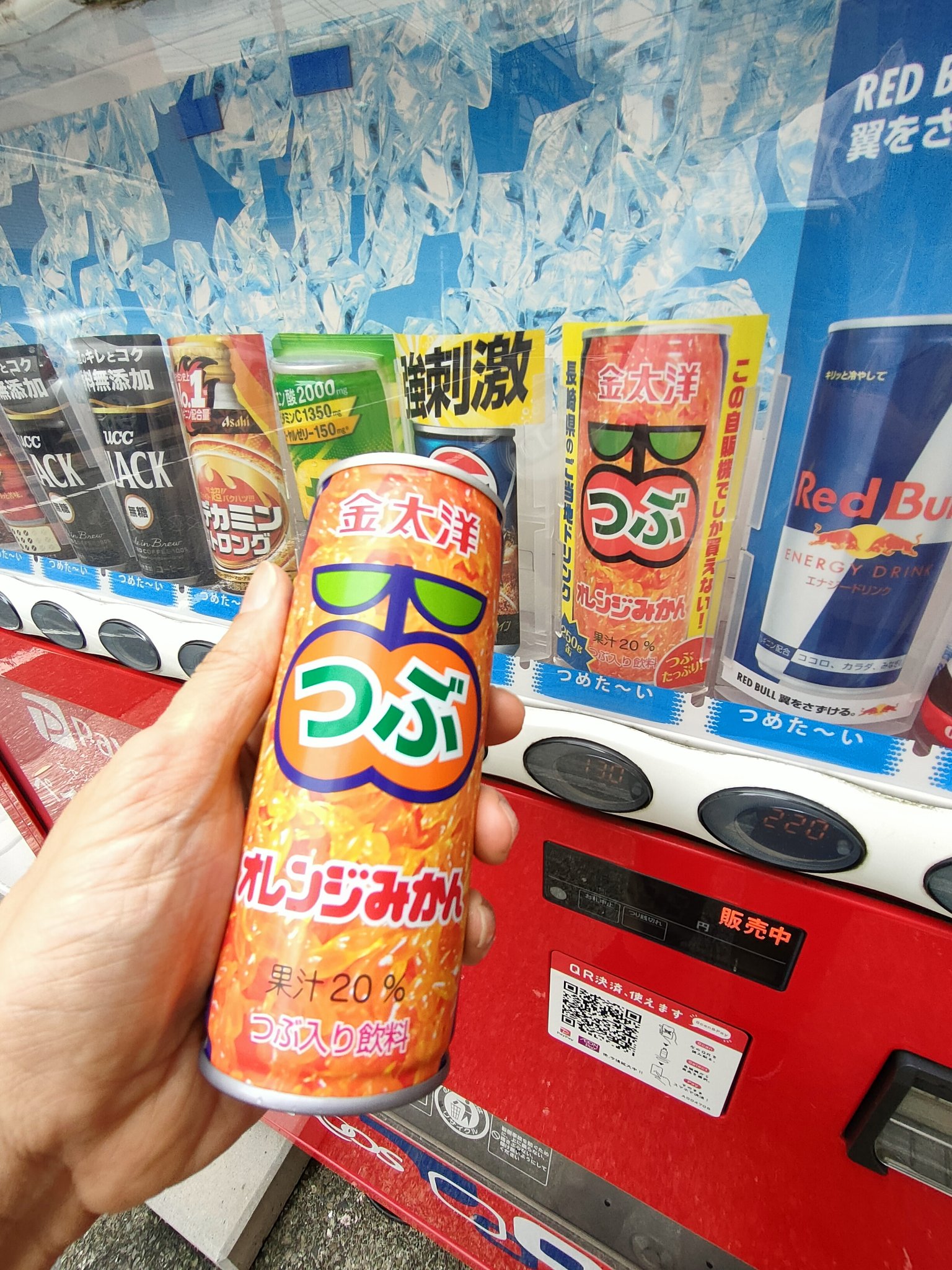 みかん@プロフ一読願います　昭和レトロドレッサー 最終価格 昭和レトロ おもちゃ プリンセス 電子レンジ - メルカリ