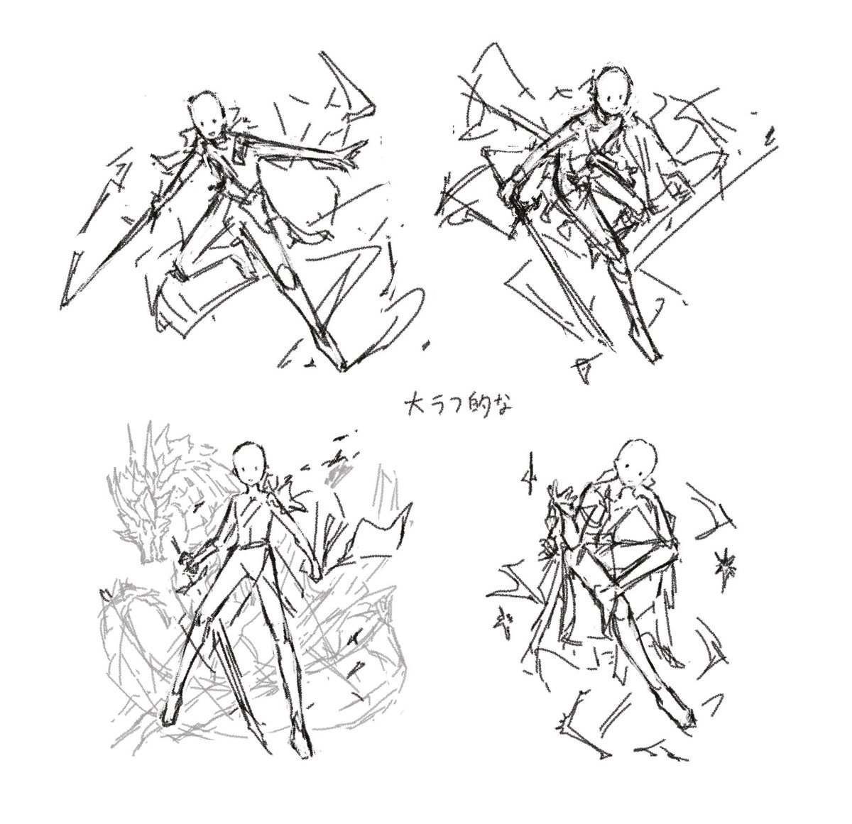 アクスタ用の絵ちゃんと進めてる