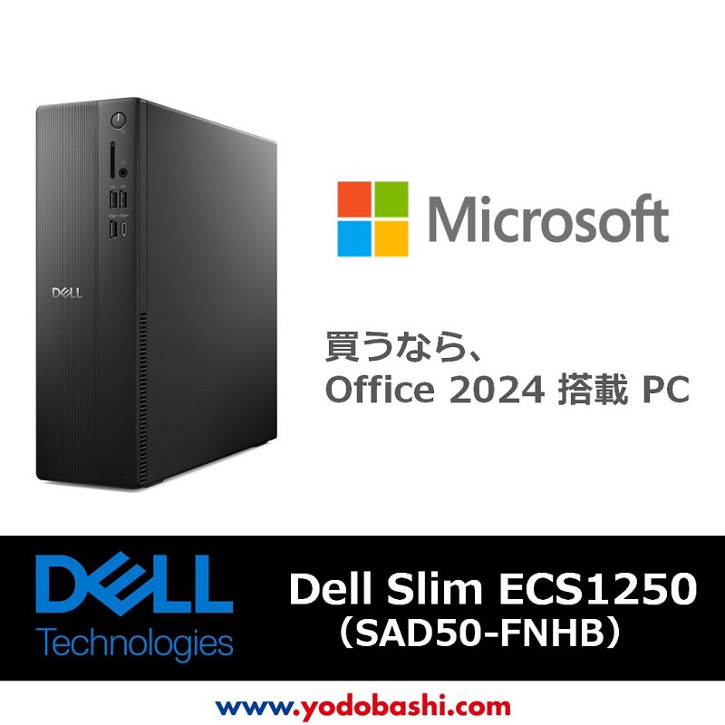 Yodobashi_X's tweet photo. ／
買うなら、
Office 2021 搭載 PC
＼

驚くほどスリムでパワフル👍
新型デスクトップPCが登場‼️

#DELL のデスクトップパソコン
SAD50-FNHB を1⃣名様にプレゼント🎁

✏️応募方法
フォロー＆リポスト
「このパソコンでチャレンジしたいことは？」リプライで教えてください🙇‍♂️

🗓️締切
6/19（木）まで