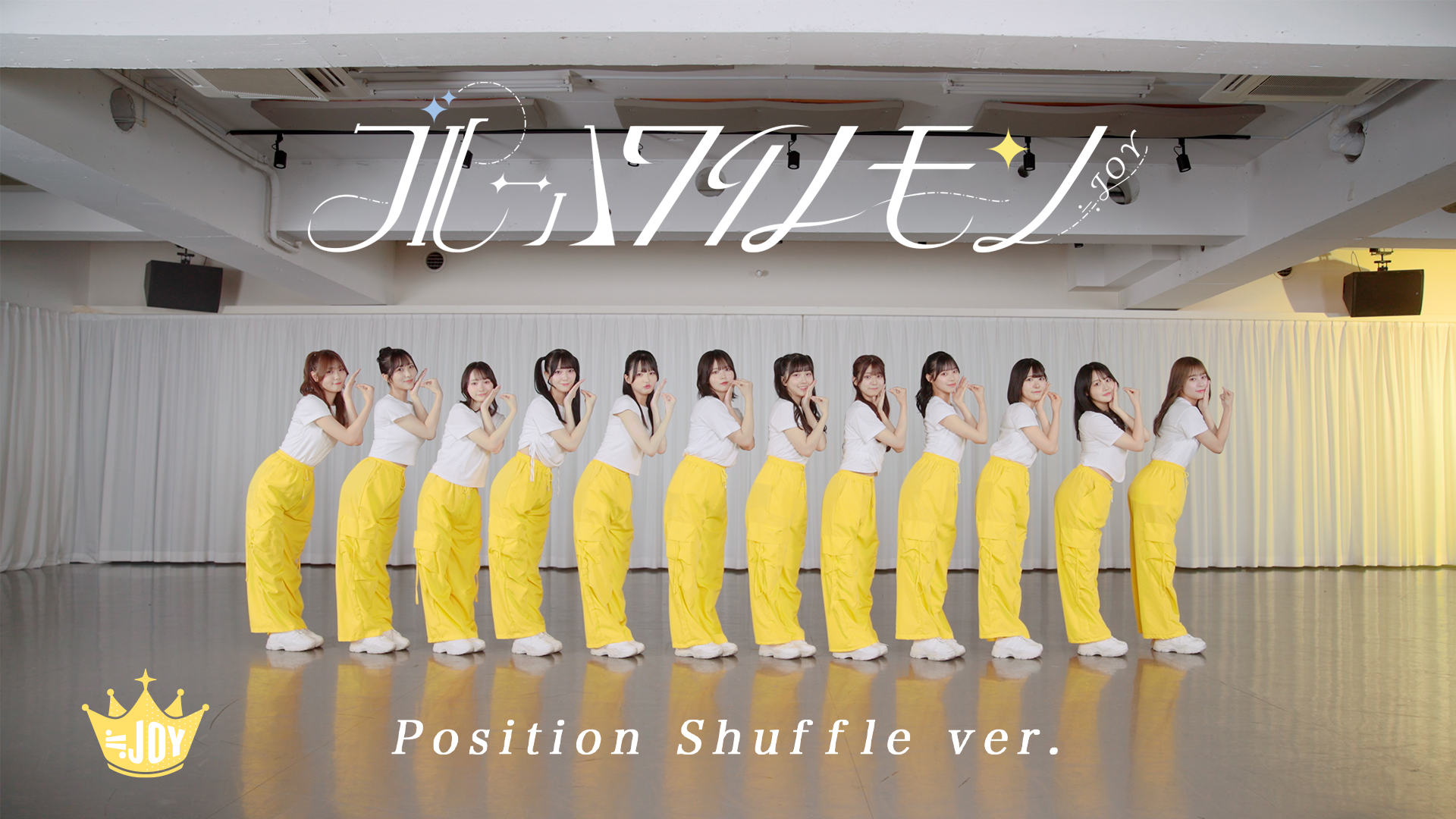 【未開封】ニアジョイ ブルーハワイレモン ≒JOY シリアル 生写真付き ニアジョイ ブルーハワイレモン 初回盤 封入・シリアル付き