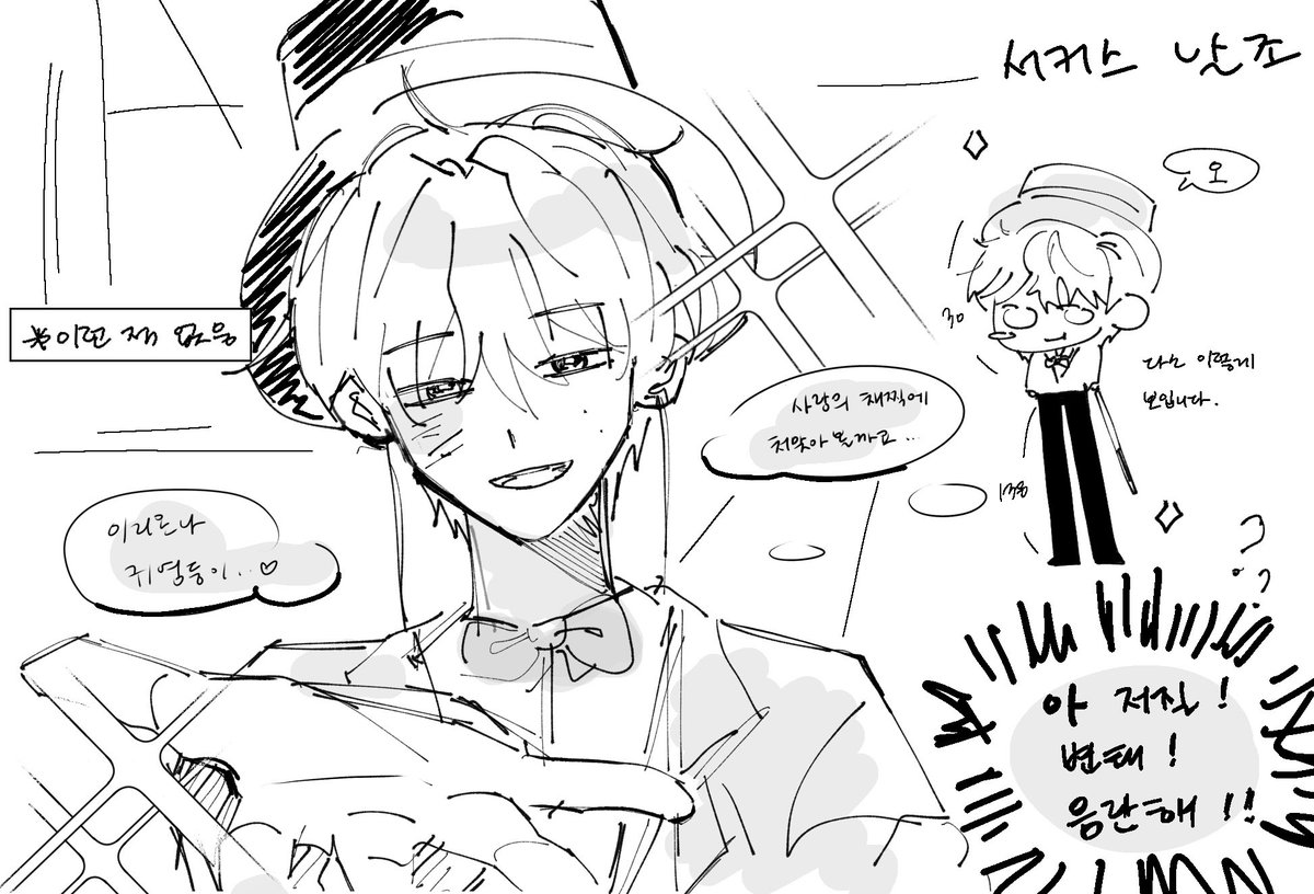 42 サイ (@spyair1984) on Twitter photo 