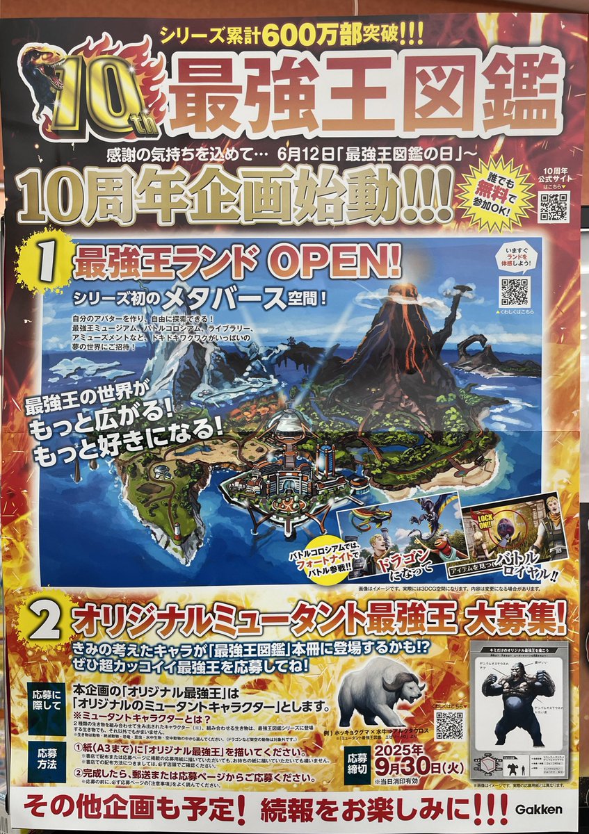 期間限定お値下げ！激レア！早い者勝ち！　王明道譯さん　３冊セット Amazon.co.jp: タカラトミー(TAKARA TOMY) デュエル・マスターズ TCG