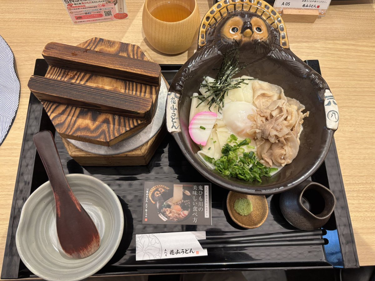 ParticleSizeDis's tweet image. #鬼ひも川