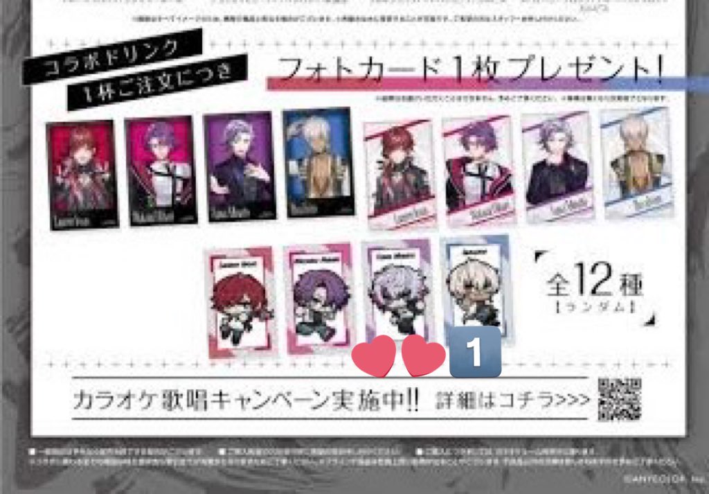 交換 2時だとか　まねきねこ
バックステージパス風カード　フォトカード　
譲:画像数字記載のもの　♦︎☕️ 💧
求:画像🩷のもの
異種交換も可能です
検索からもお気軽にお声掛けください。