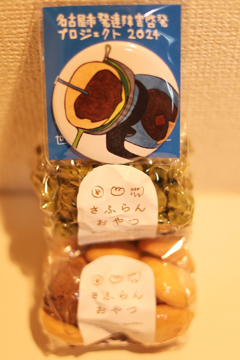 Kanayama_1942's tweet image. 2025/5/17(土)
『🌈にじいろアストレアYUKI卒業LIVE💐』

📸物販📸
#サイン色紙
#2shot #チェキ
#にじいろアストレア
@nijiiroastrea
#しょうや
#きさき
#つばき
#YUKI
#須田みみ
@mimichan_0216

#さふらん生活園