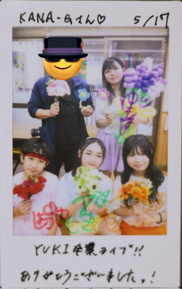 Kanayama_1942's tweet image. 2025/5/17(土)
『🌈にじいろアストレアYUKI卒業LIVE💐』

📸物販📸
#サイン色紙
#2shot #チェキ
#にじいろアストレア
@nijiiroastrea
#しょうや
#きさき
#つばき
#YUKI
#須田みみ
@mimichan_0216

#さふらん生活園