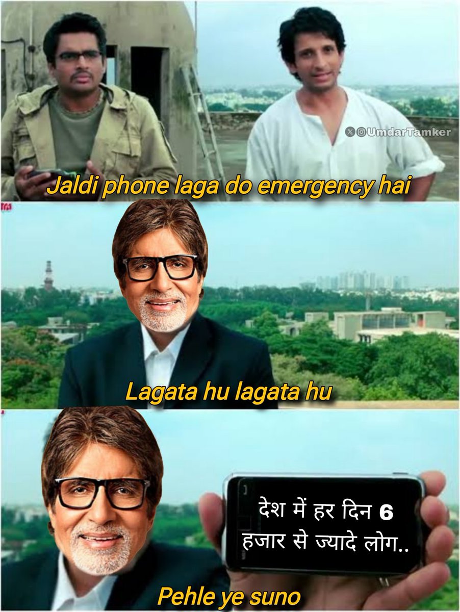UmdarTamker's tweet photo. Irritating AF initiative 🤬😡 https://t.co/RhNGuToNEc