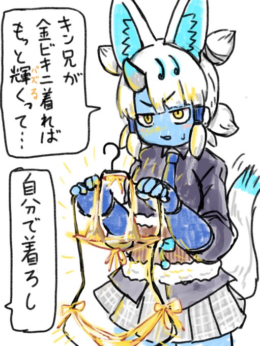 たまきち様 たまきち@書籍でました (@00tamakichi) / X