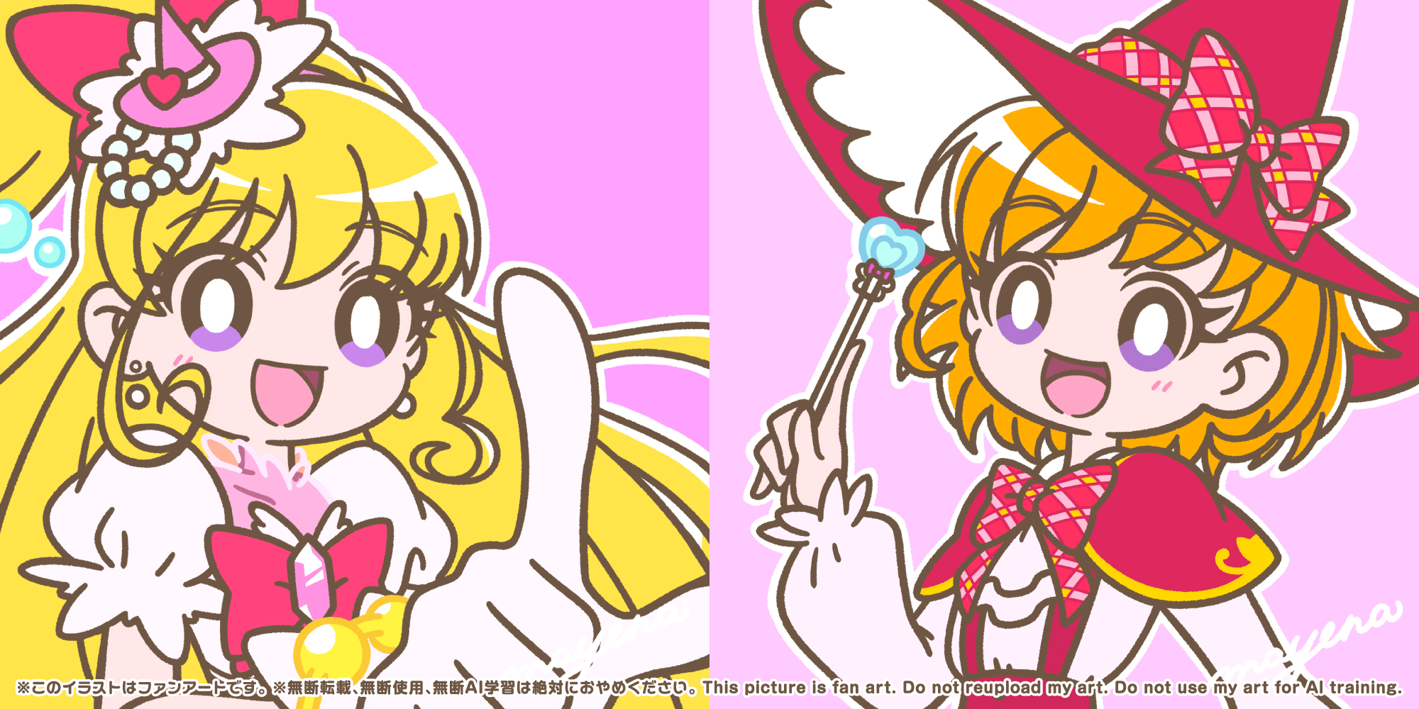 めいえな🍋LINEスタンプ販売中！ on X: 