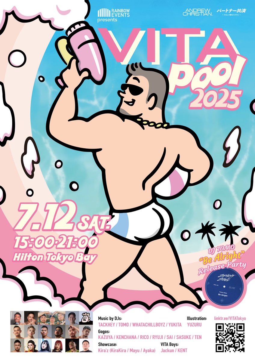 5/5 VITA Boy’s Day (@vitatokyo) on Twitter photo ミュージック&ダンス、 カクテル&フード、そして 水もしたたるいい男!
今年も東京の夏は、VITAプール アバンチュールで始まりますw.
フロートに乗ってプール内イケメンパトロール?
ゲームに参加してかわい子ちゃんと急接近?! 
 ミュージック&ダンス、 カクテル&フード、そして 水もしたたるいい男!
今年も東京の夏は、VITAプール アバンチュールで始まりますw.
フロートに乗ってプール内イケメンパトロール?
ゲームに参加してかわい子ちゃんと急接近?! 
