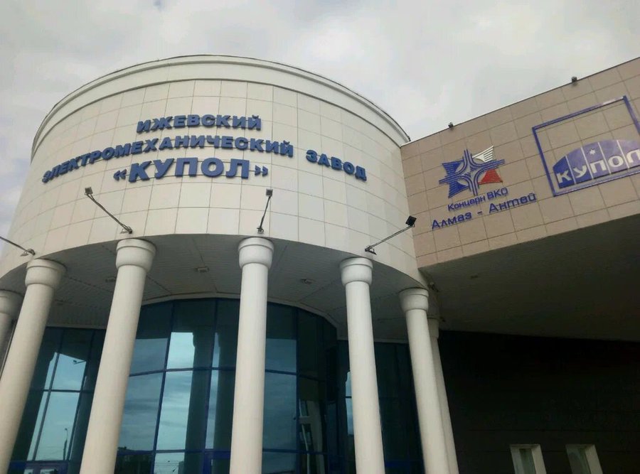 ИЭМЗ «Купол»: от оборонных технологий к лидерству в промышленном холодильном машиностроении #ИЭМЗ #Купол #АлмазАнтей #МЕХАТОН #Промхолод dzen.ru/a/aElFKYTKHyo5…