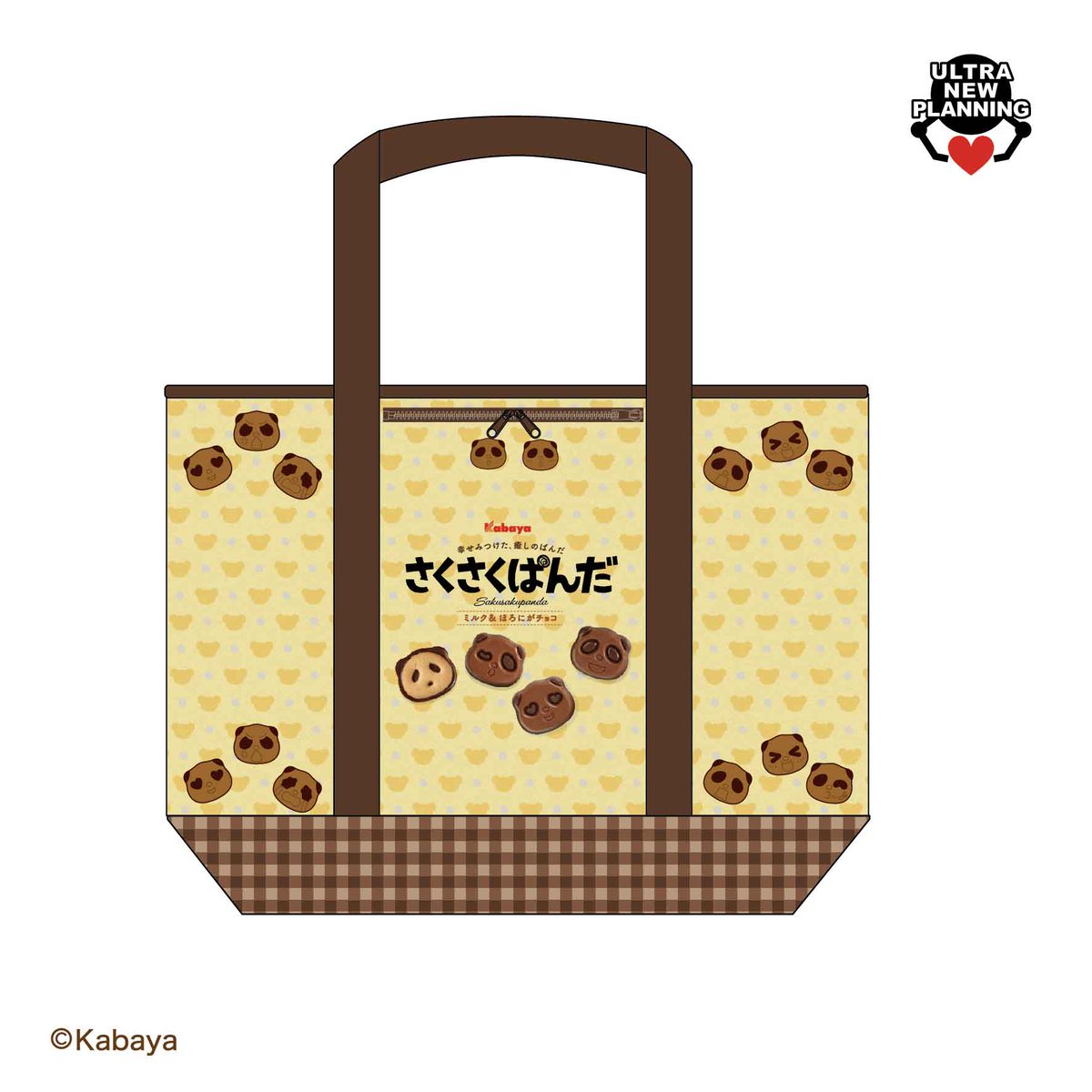 🐼新商品のお知らせ🐼 さくさくぱんだ保温保冷BIGトートバッグ