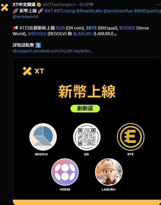 FlammIsmae15976's tweet photo. 来来来，BTE牛逼 https://t.co/AYaj3PpfdZ