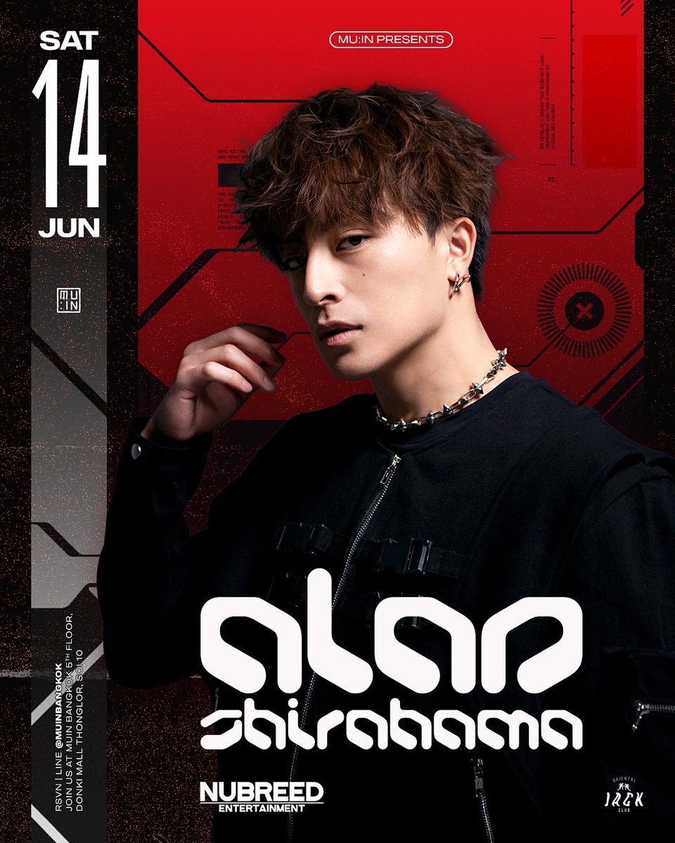 ⠀ おはようございます✨ 本日6月14日(土)の #白濱亜嵐 活動に関する