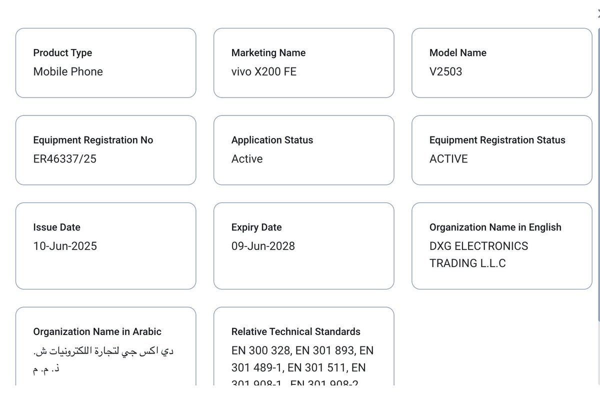 vivo X200 FE receives the TDRA certification.