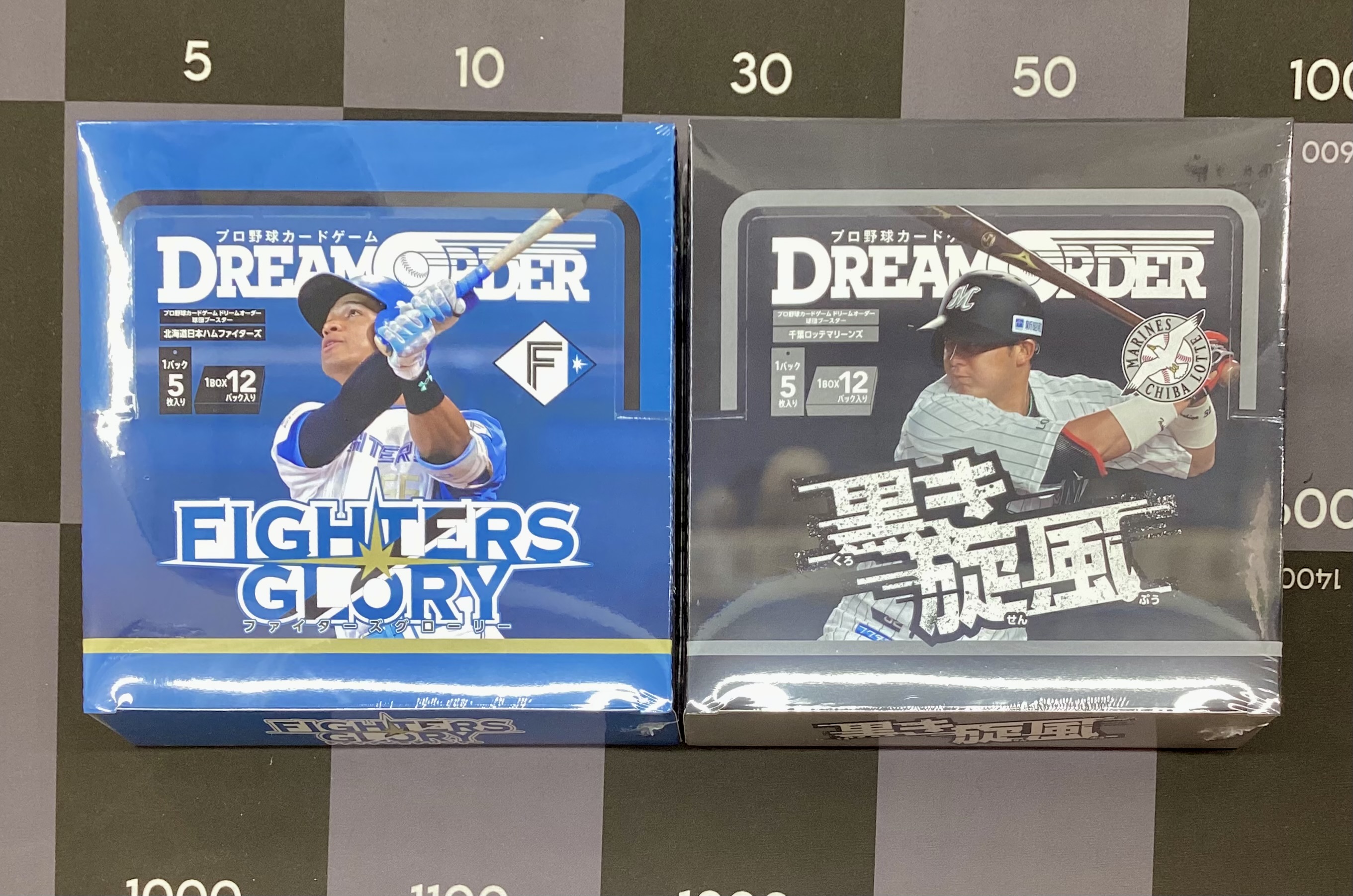 ドリームオーダー 球団ブースター 千葉ロッテマリーンズ「黒き