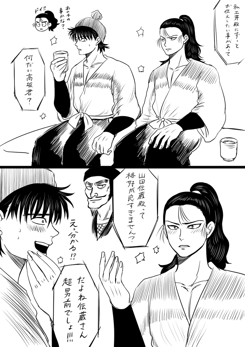 # 軽い気持ちで描いたら思った以上に反響があった絵
どう考えてもこれ 