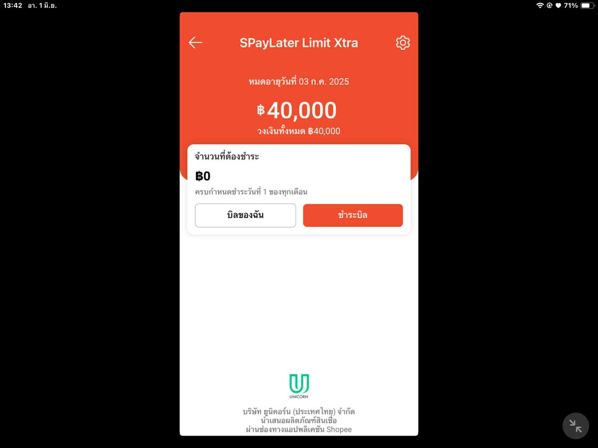 Arm_atstd's tweet image. กลับมาเปิดร้านปกติแล้วน้า📌
รับแลก spaylater/spaylater limit etra สแกนจ่ายหรือสแกนยอดที่สาขารับเงินทันที 10-20 นาที ไม่ต้องรอนาน
#ufund #แลกวงเงินthisshop #ทีมมข #แลกวงเงิน #กู้เงินนักศึกษา #ทีมมช #ทีมมมส #ทีมมธ #กู้เงินรายเดือน  #เงินกู้ #ทีมมศว #dek68 #กู้เงิน #thisshop  #ulite