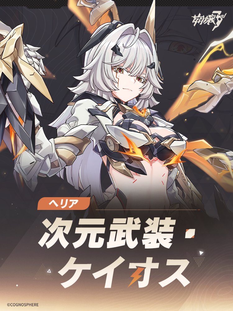 崩壊3rd 周年パズル 3rd 45pt】崩壊3rd ゲームCG パズル（8種類）｜HAKUTEA