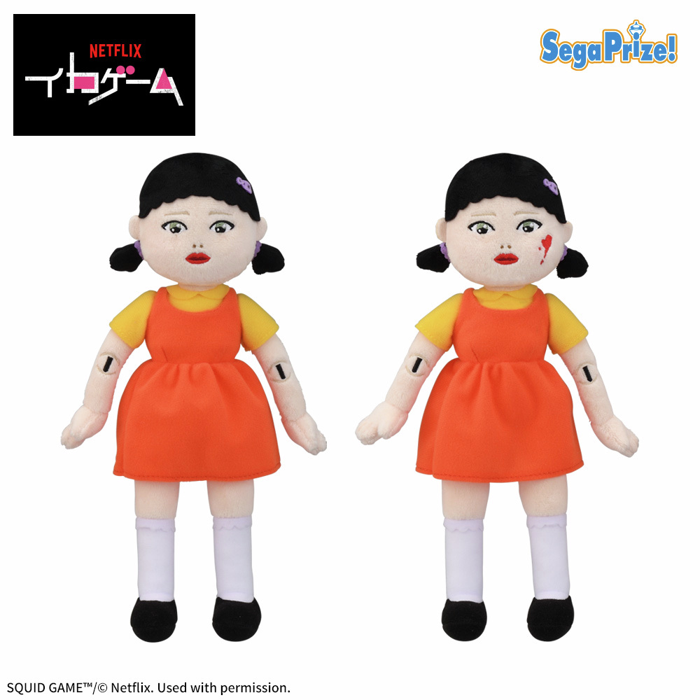 【訳あり】ラスト1点　新品ヨンヒXチュンシク着せ替えビッグぬいぐるみ　イカゲーム 未使用新品】ヨンヒXチュンシク 着せ替えビッグぬいぐるみ イカ